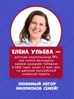 Детский этикет в сказках (новое оформление). Сказки про дружбу