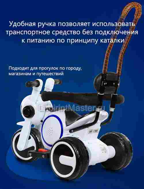 Детский электромотоцикл "Трицикл BKY-188" зеленый