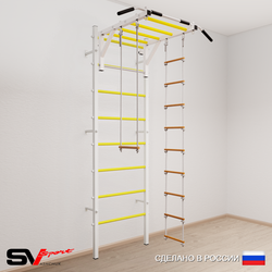 Шведская стенка Sv Sport усиленная 638 (Турник рукоход/Лестница/Трапеция)