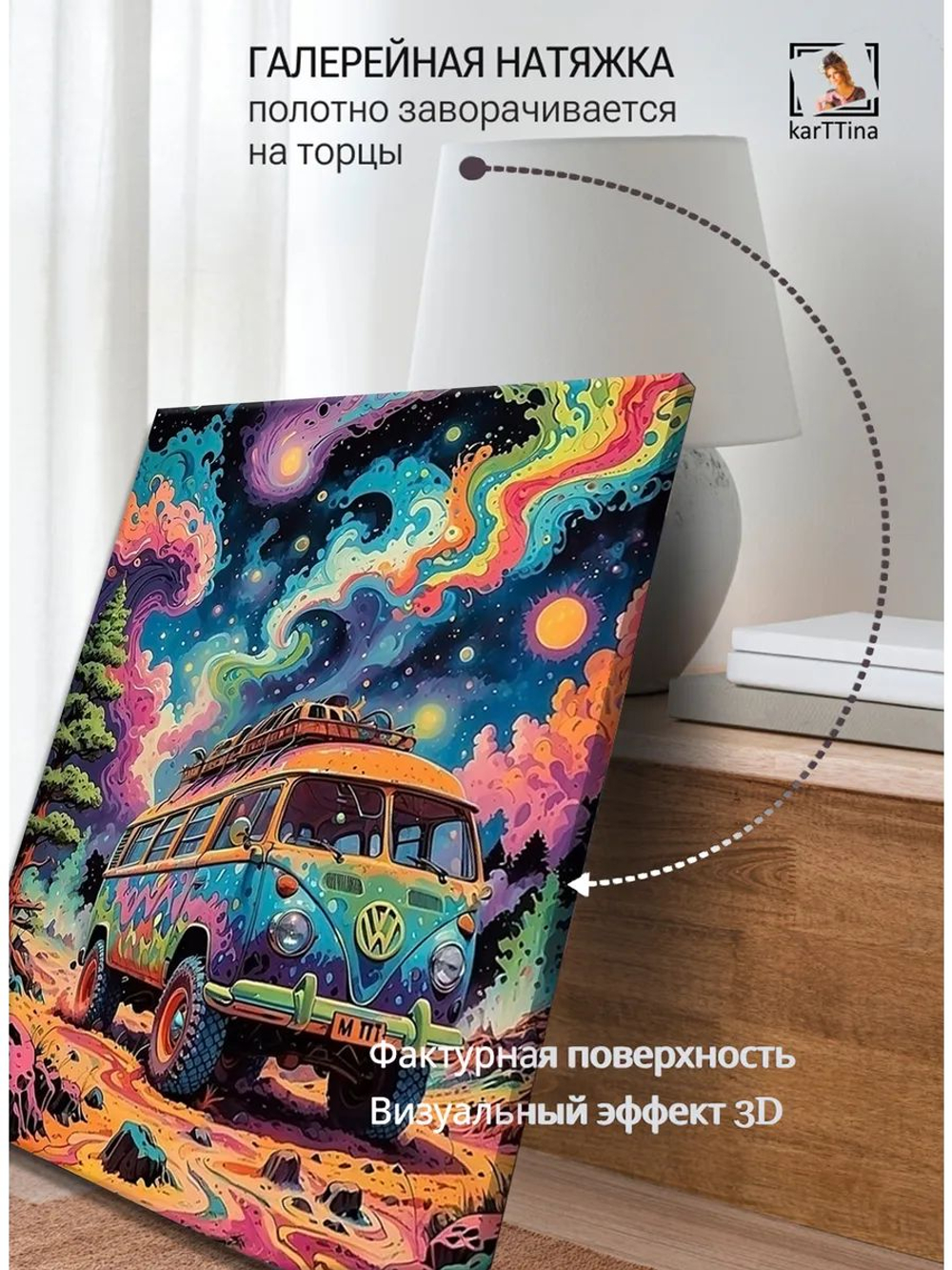 Картина "Ночной город", для интерьера 50х70см 1шт.
