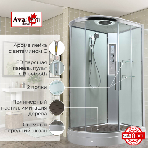 Душевая кабина AvaCan (АваКан) EM2912RLEDT прозрачная