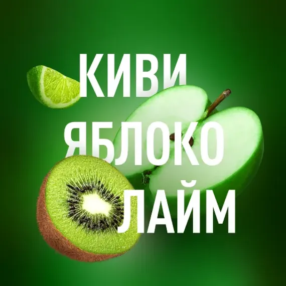 MustHave - Киви, яблоко, лайм (125g)