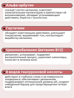 Medicube Осветляющий капсульный крем с ниацинамидом и транексамовой кислотой TXA Niacinamide Capsule Cream