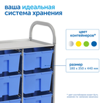 Контейнер средний Сенсориум