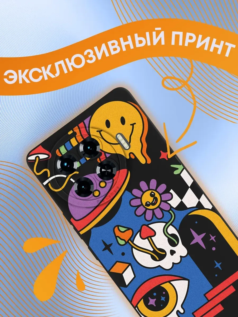 Чехол на Tecno Spark 20 Pro Plus