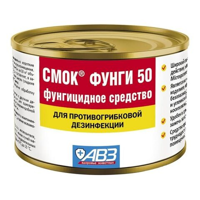 дымовая шашка - Фунгицидное средство СМОК фунги 50