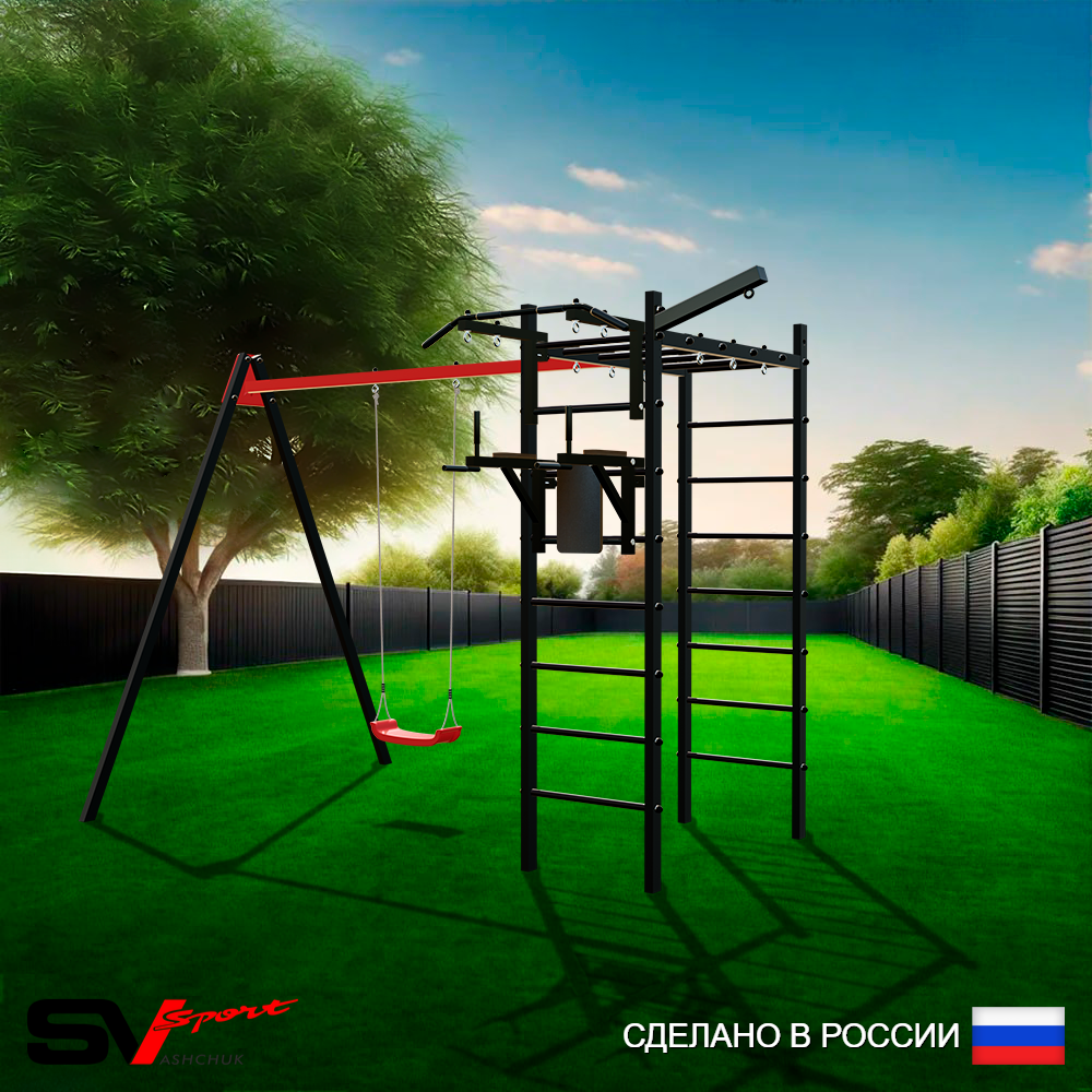 Уличный спортивно-игровой комплекс Sv Sport У3152П1 (Турник/Брусья/"Лодочка"/Подвесы на подш/Кронш бокс)