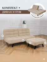 301 Комплект