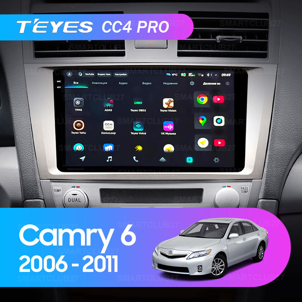 Teyes CC4 Pro 10,2" для Toyota Camry 6 2006-2011