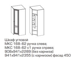 схема