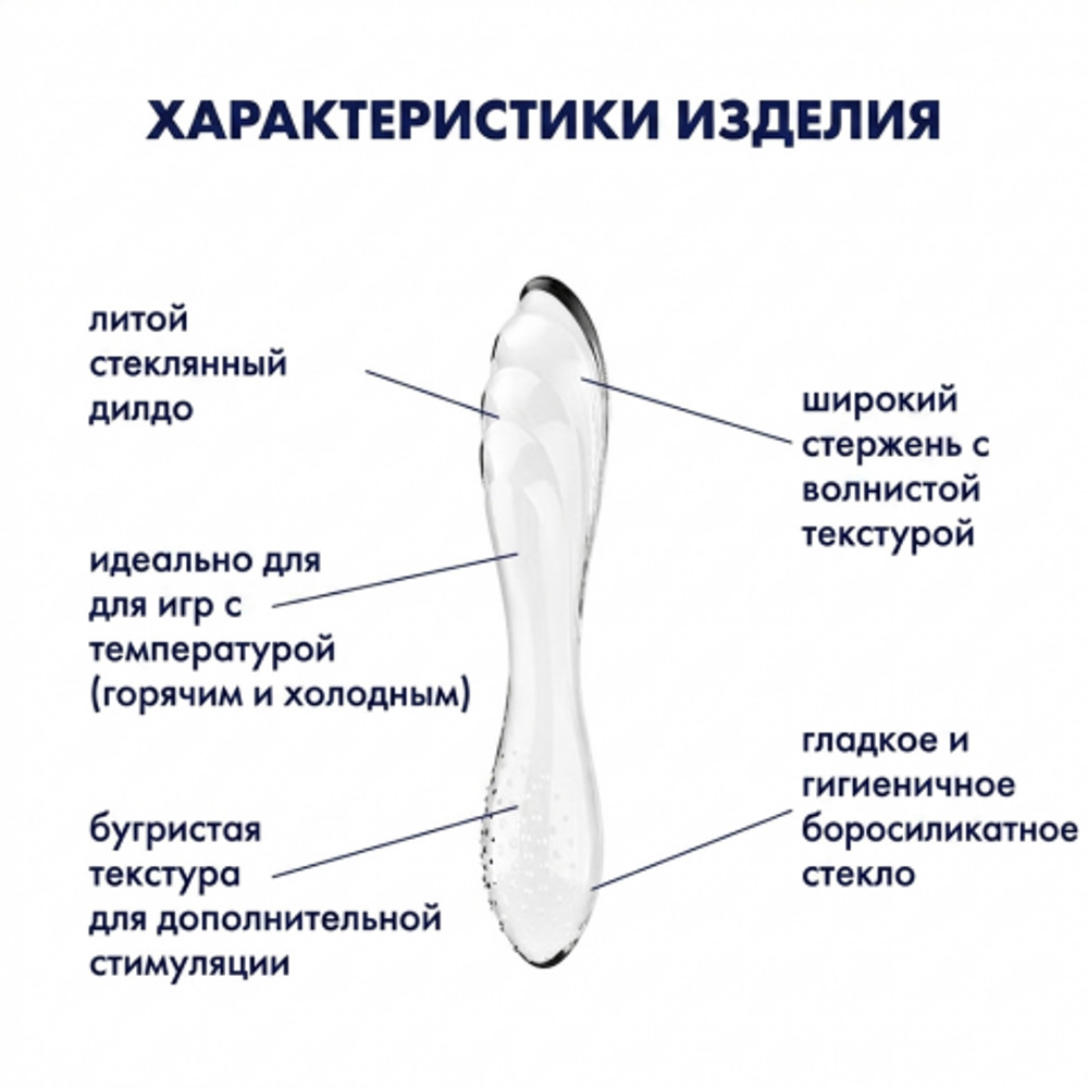 Металлический фаллоимитатор Satisfyer Cosmic Crest 1 (18,5*4)