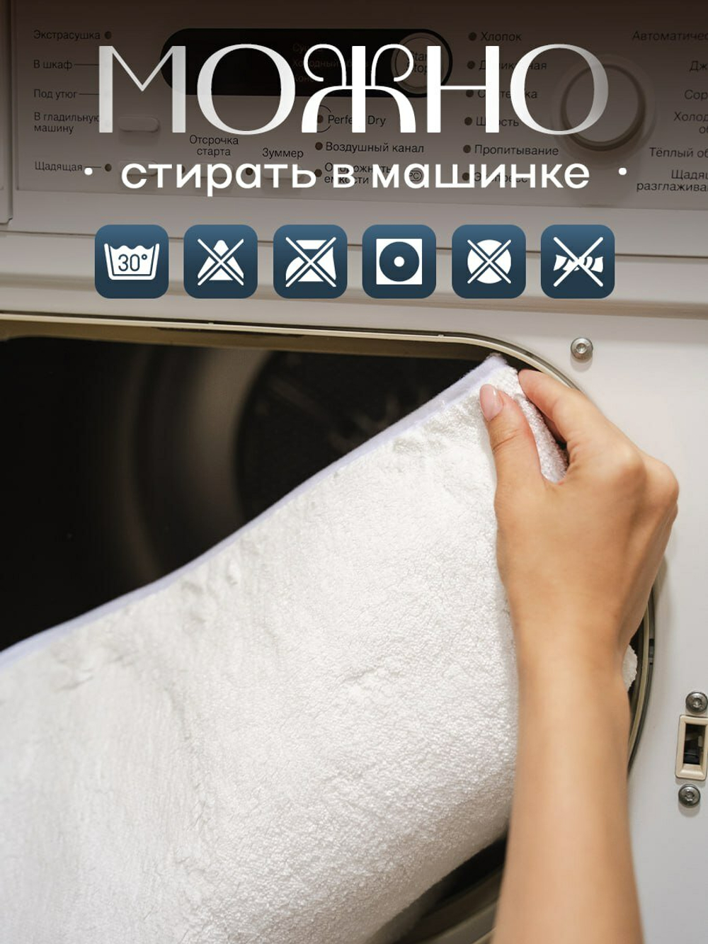Коврик для ванной HouseOrder, антискользящий, белый, 70*50см
