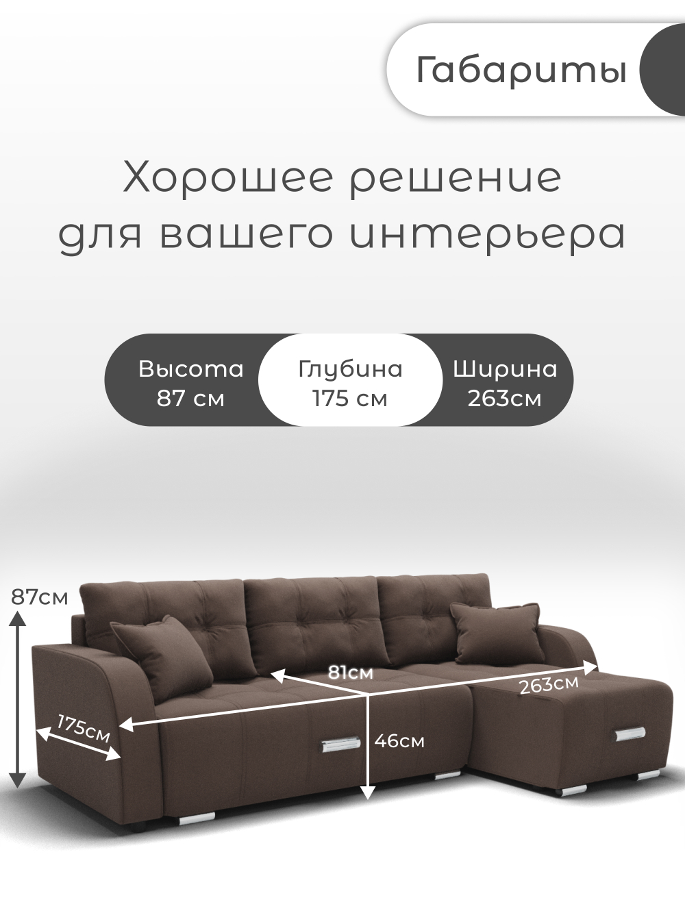 Диван Нью-Йорк-3