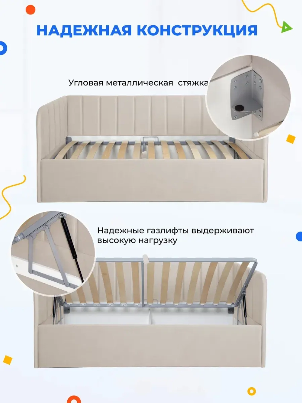 Диван - кровать с подъёмным механизмом 180х90 см Крекер Ап ткань Микровелюр