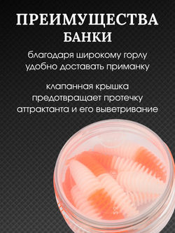 Форелевая силиконовая приманка StatiX TANTA 70мм 2гр 8шт. цвет 007