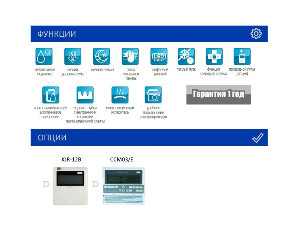 Настенный фанкойл R3 MDV MDKG-600R3