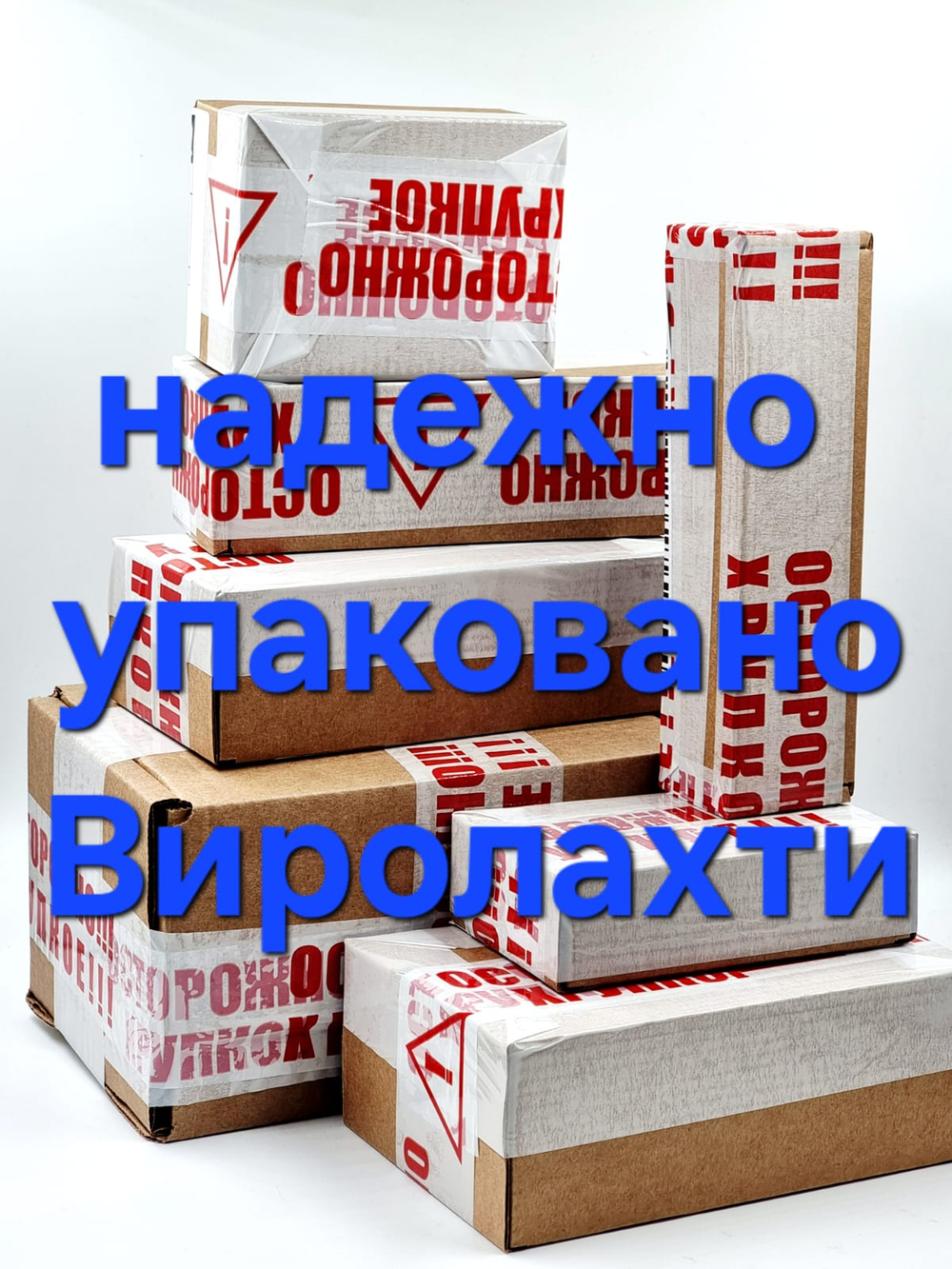 Puhdistamo Тройное железо Tripla Rauta, 60 капсул (из Финляндии)