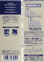 Ozzy Osbourne / Randy Rhoads Tribute (Mini LP CD)