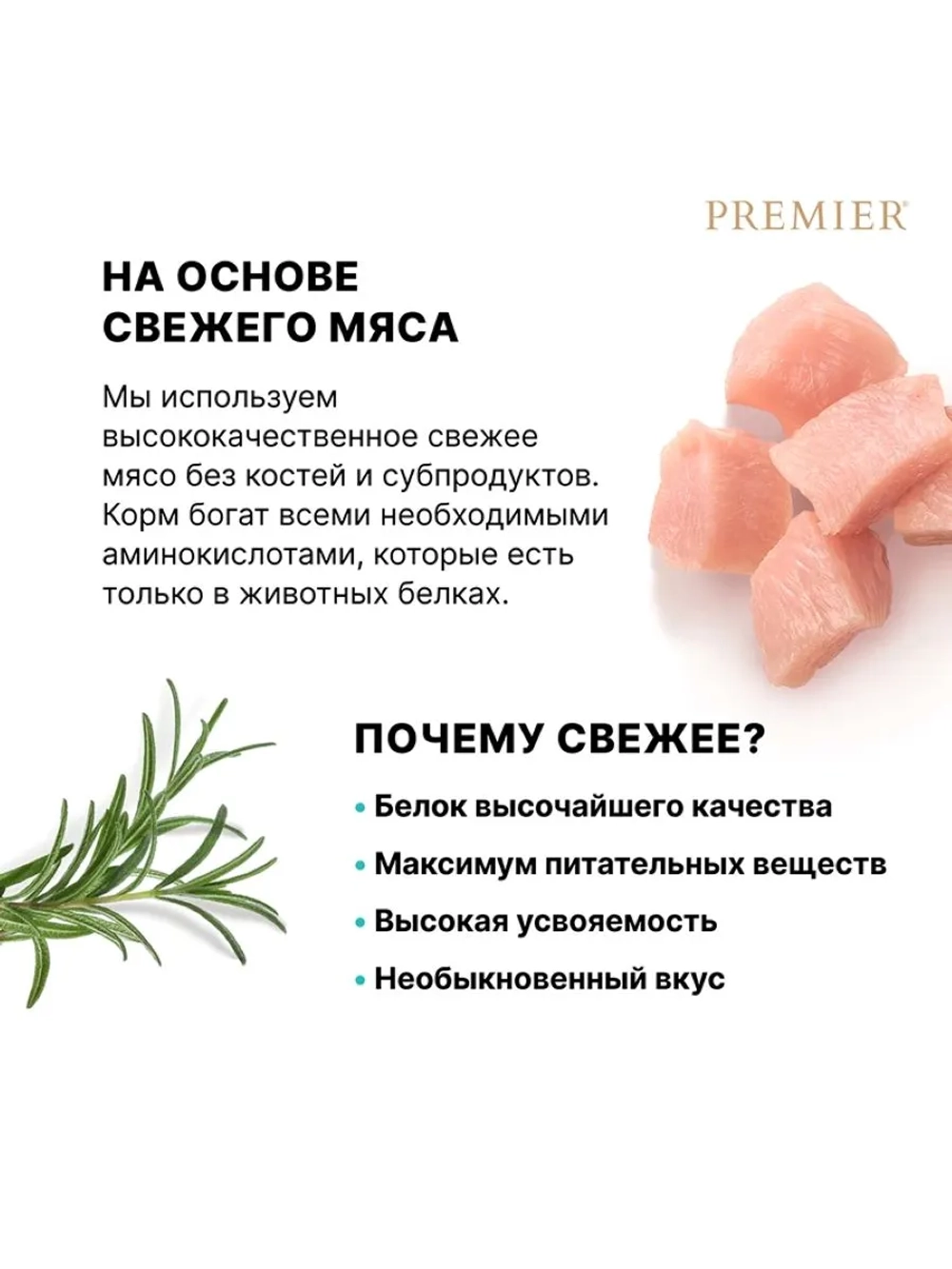 Корм для кошек индейка 2кг