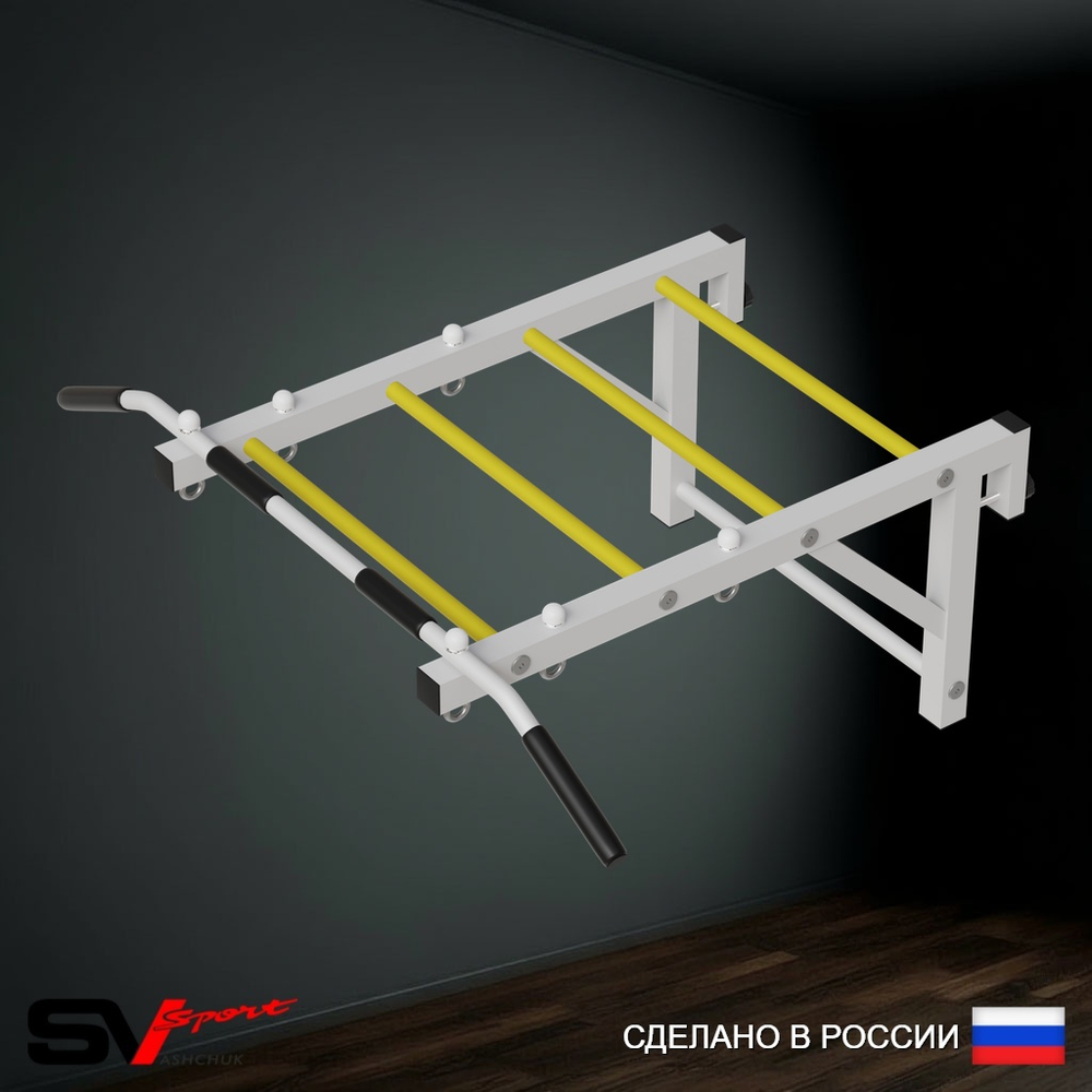 Турник Sv Sport рукоход к шведской стенке (прорезиненные перекладины)