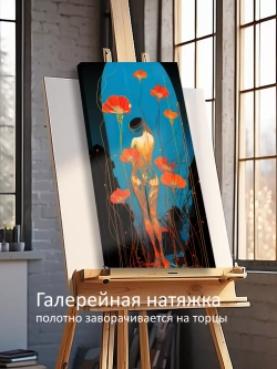 Картина “Горит лунный свет” 40х80 1 шт