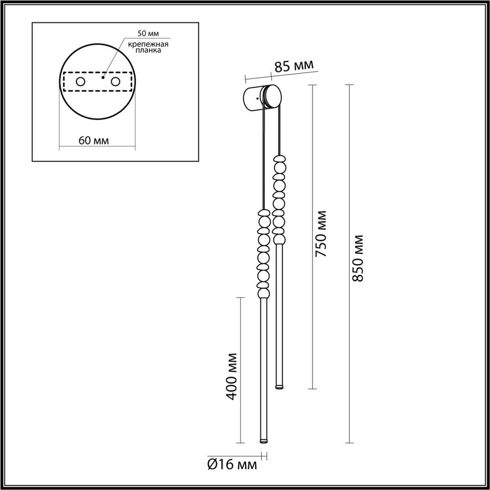 Настенный светодиодный светильник Odeon Light MONELLA 6640/16WL