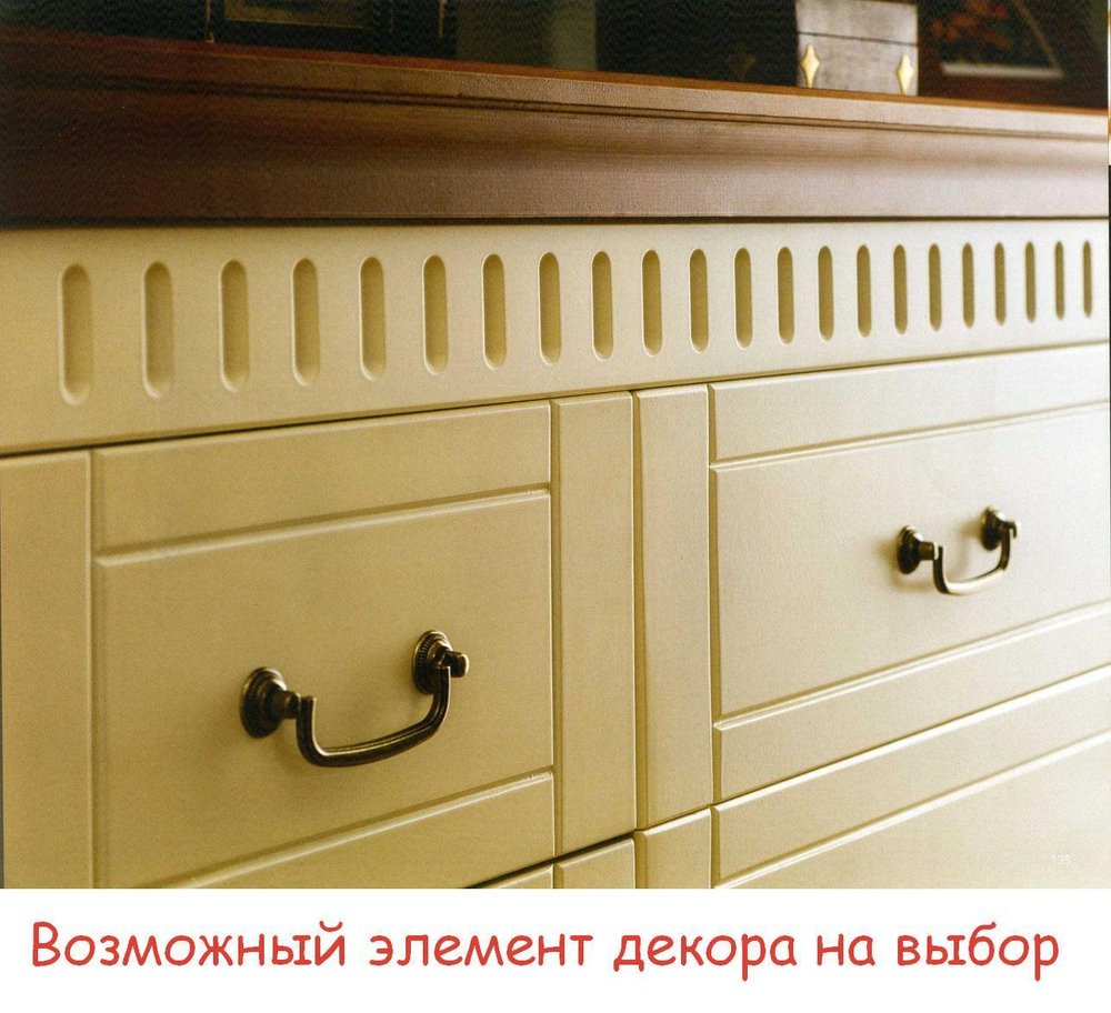 арт. 8103 Комод Дания №3 (8 ящиков) Ш1295хГ400хВ940