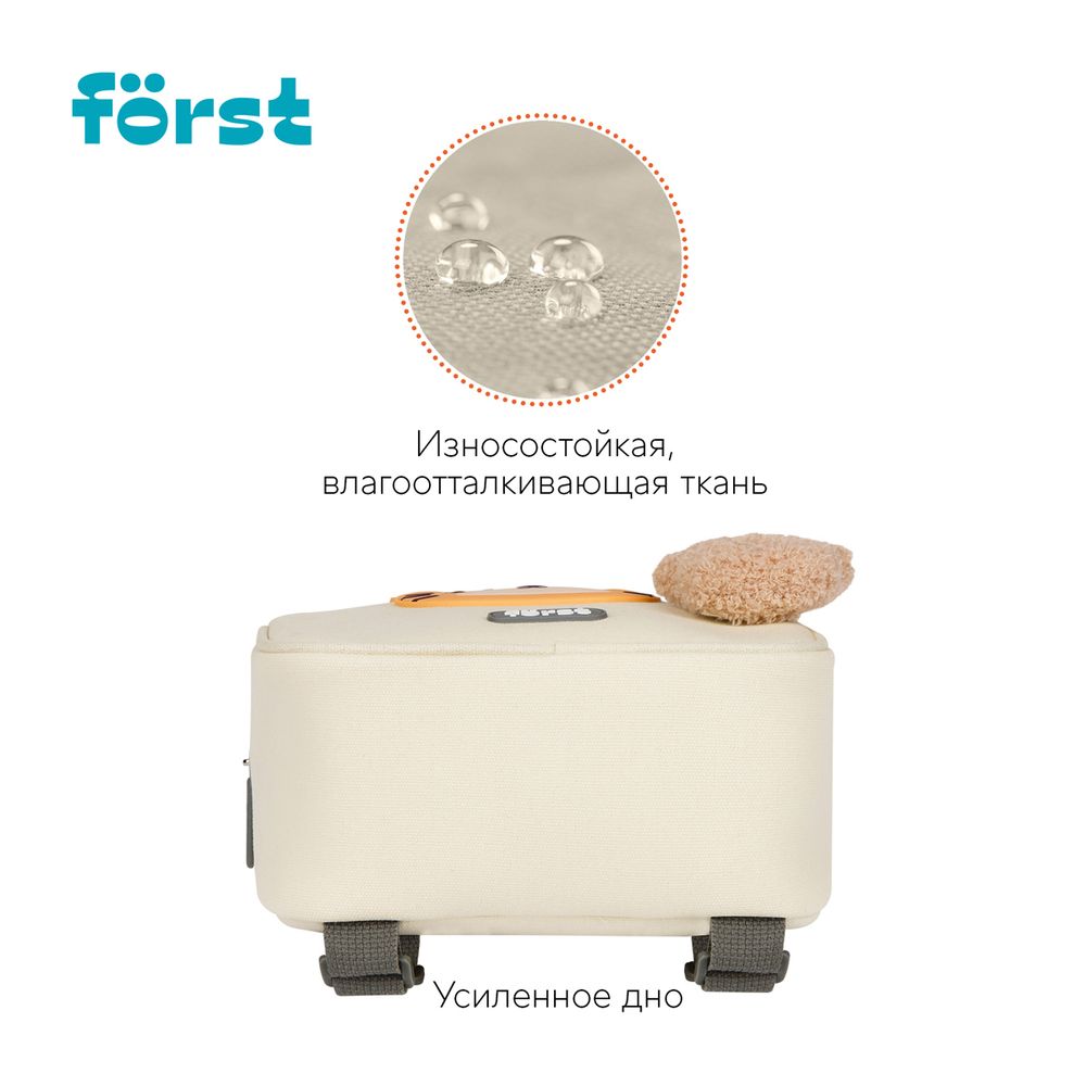 Рюкзак Först F-Kids "Little tiger" 25*21*10см, 1 отделение, уплотненная спинка