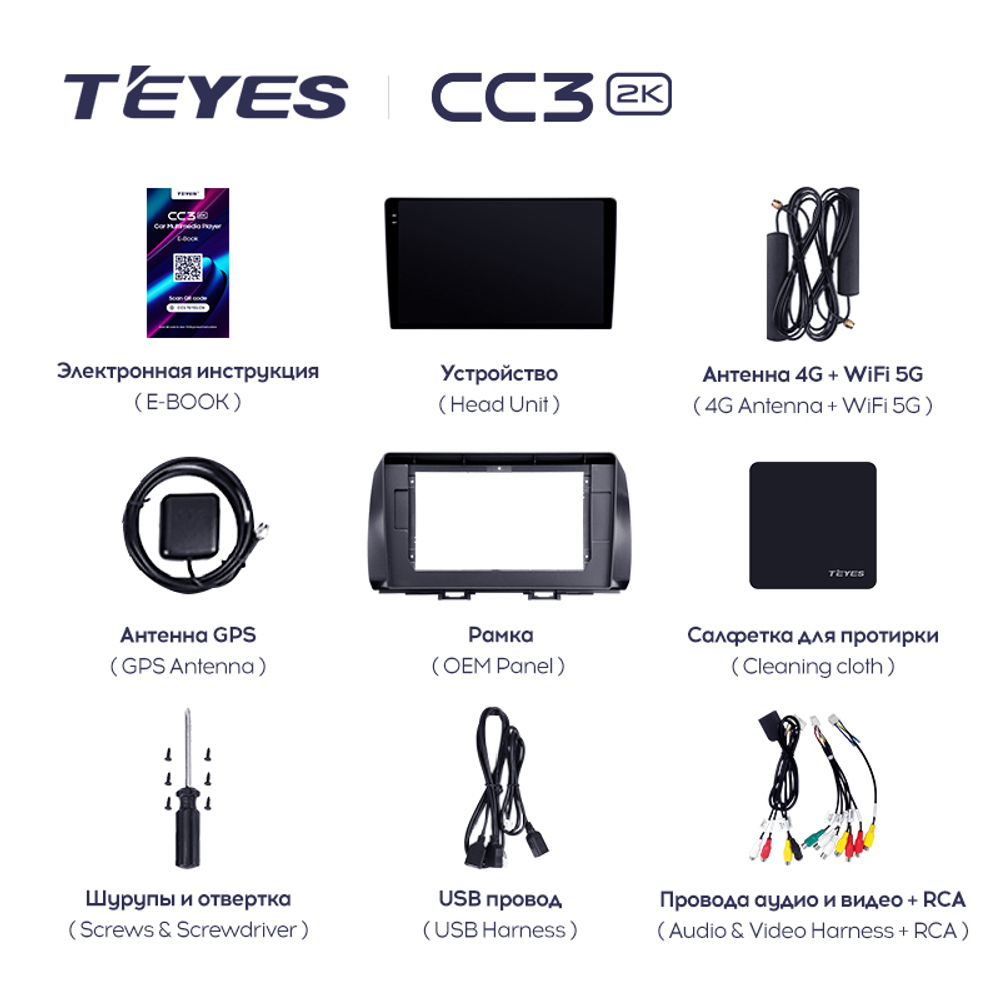 Teyes CC3 2K 10,2"для Toyota bB 2005-2016