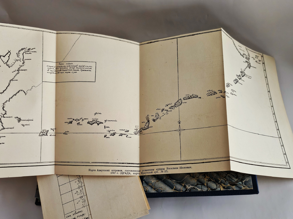 "Русские открытия в Тихом океане и Северной Америке в XVIII веке". 1948 г.