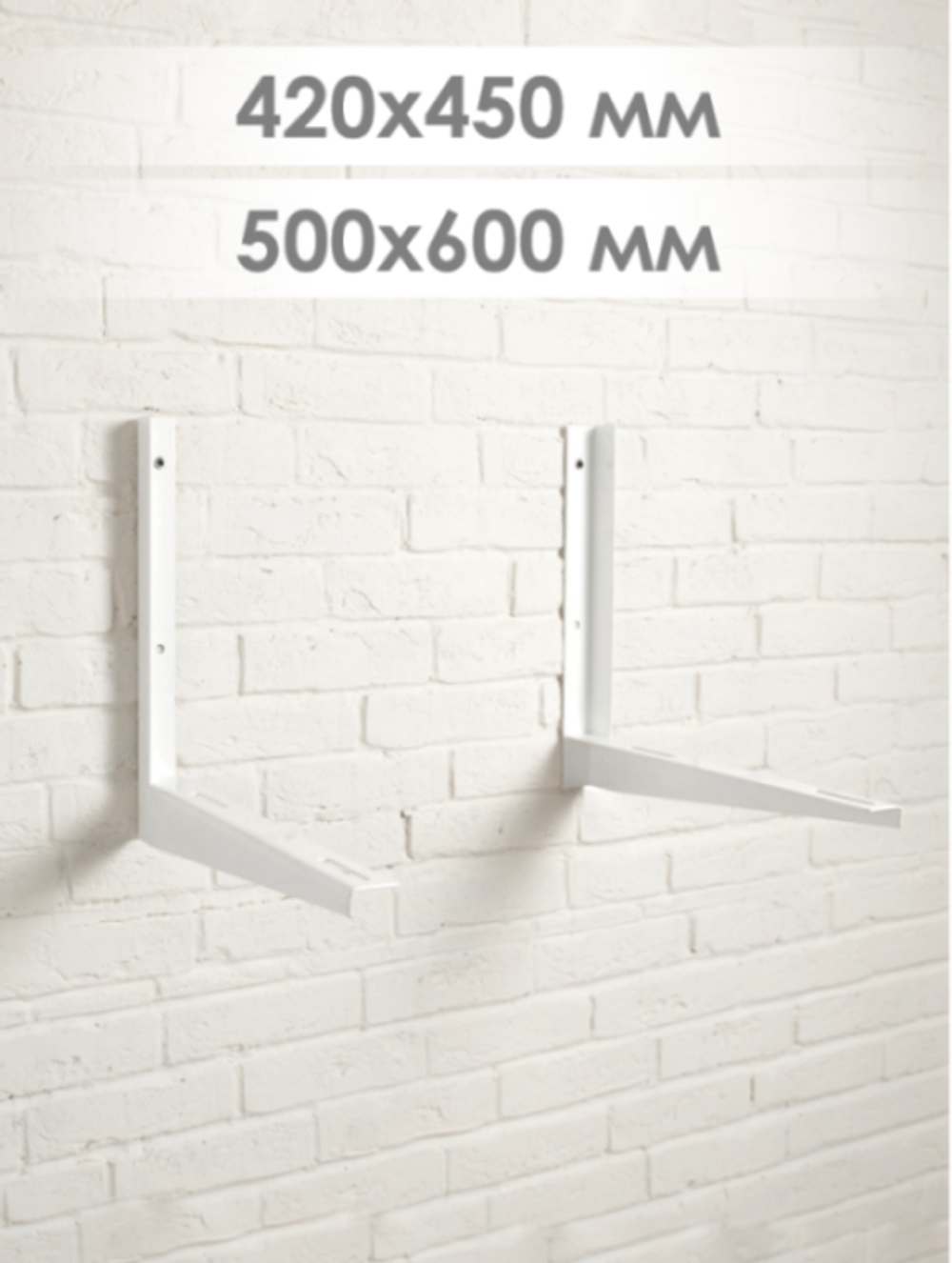 Кронштейны Без бренда SPL-10070S фото 2