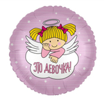 Шар фольга КРУГЛЫЙ ДЕТСКАЯ ТЕМАТИКА (в ассорт.)