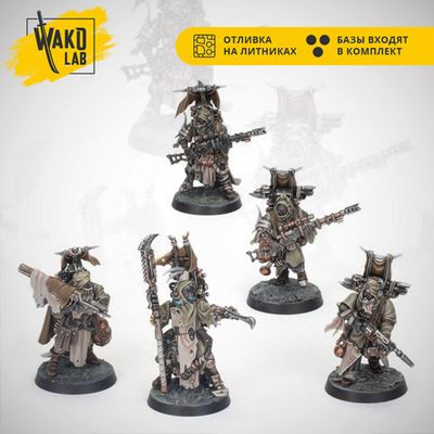 Ash Waste Nomads War Party (5)