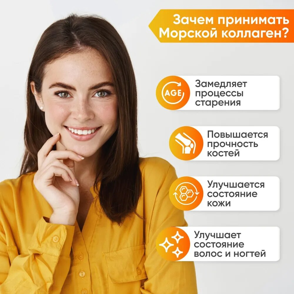 Коллаген 2SN Marine Collagen 200 г манго