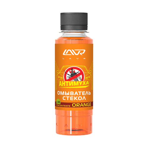 Омыватель стекол LAVR Glass Washer Anti Fly Concentrate Orange, 120 мл LN1215