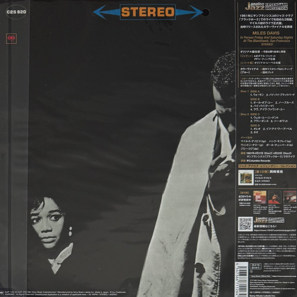 Miles Davis ‎– In Person Friday And Saturday Nights At The Blackhawk, San Francisco 2LP (Япония 2025г.) Blue