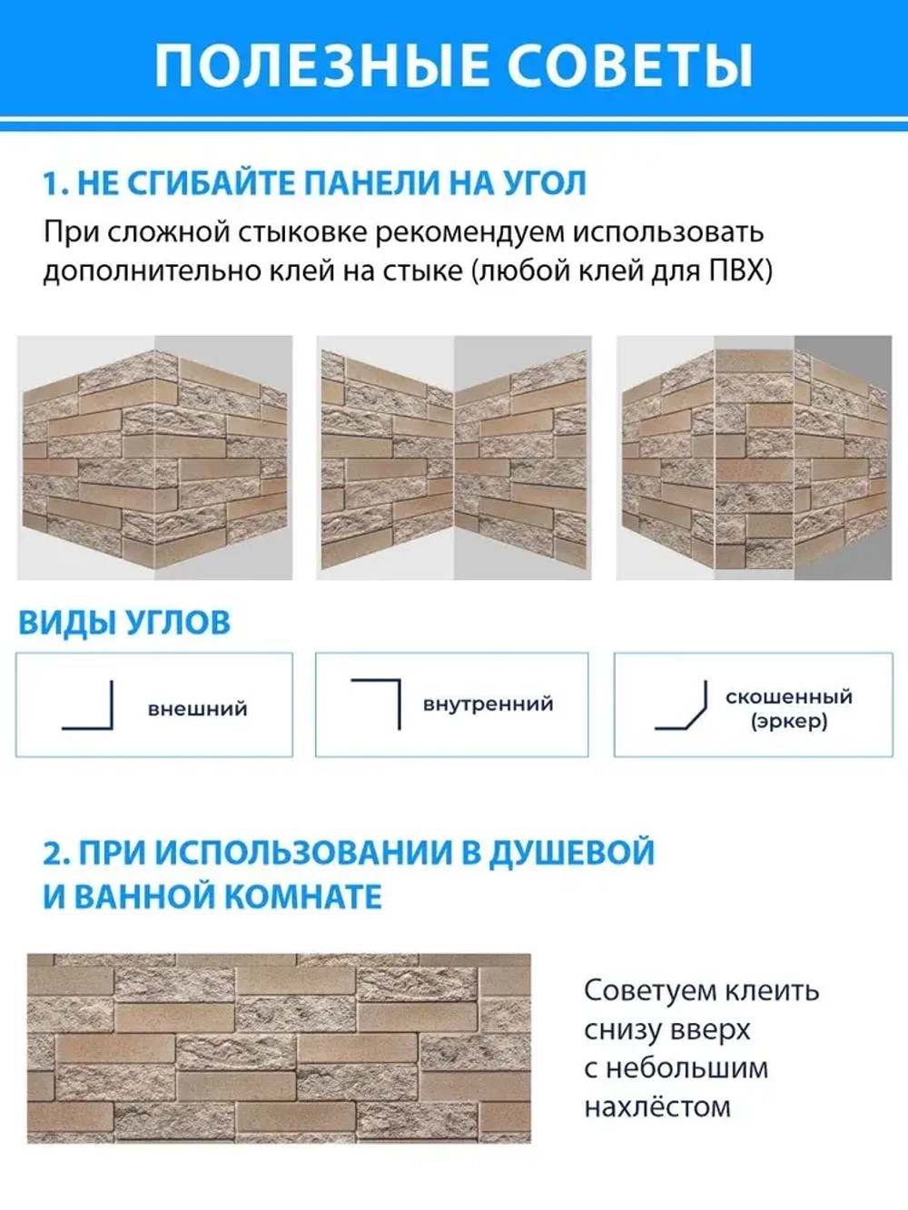 Декоративная стеновая панель ПВХ Кирпич облицовочный 977х490 мм