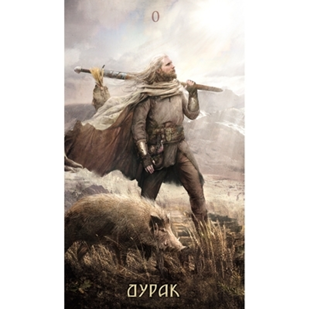 Карты-Премьер "Таро Руническое (Таро Руны)"