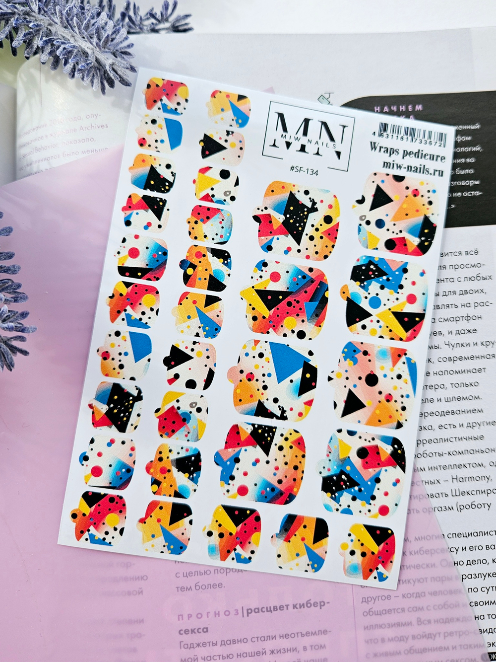 Плёнки для педикюра Wraps stickers SF-134