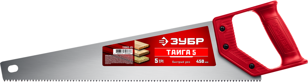 15083-45 Ножовка по дереву