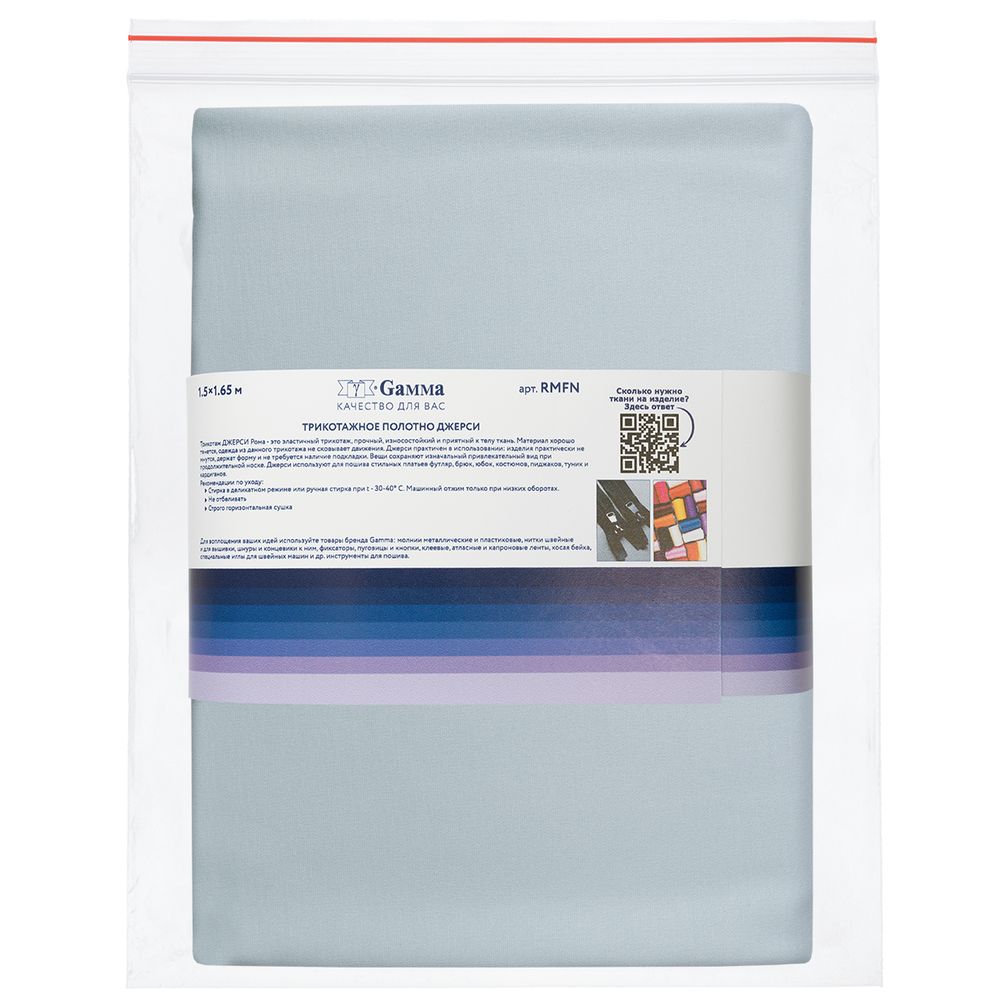 Рома 350 г/м², 150х165±2 см, св.голубой/lt.blue, Gamma RMFN