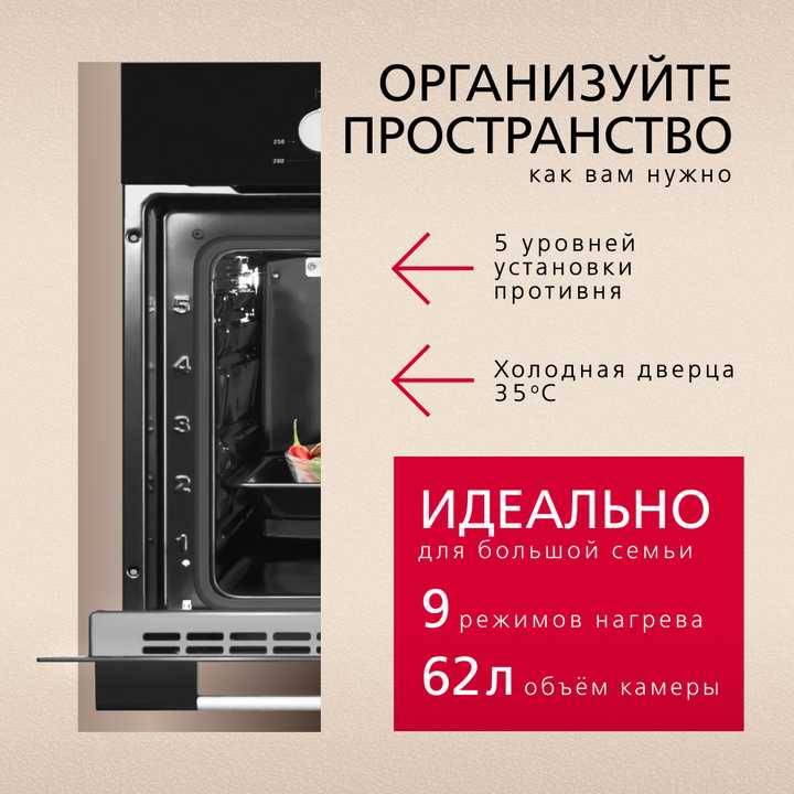 Духовой шкаф Hansa BOES68460