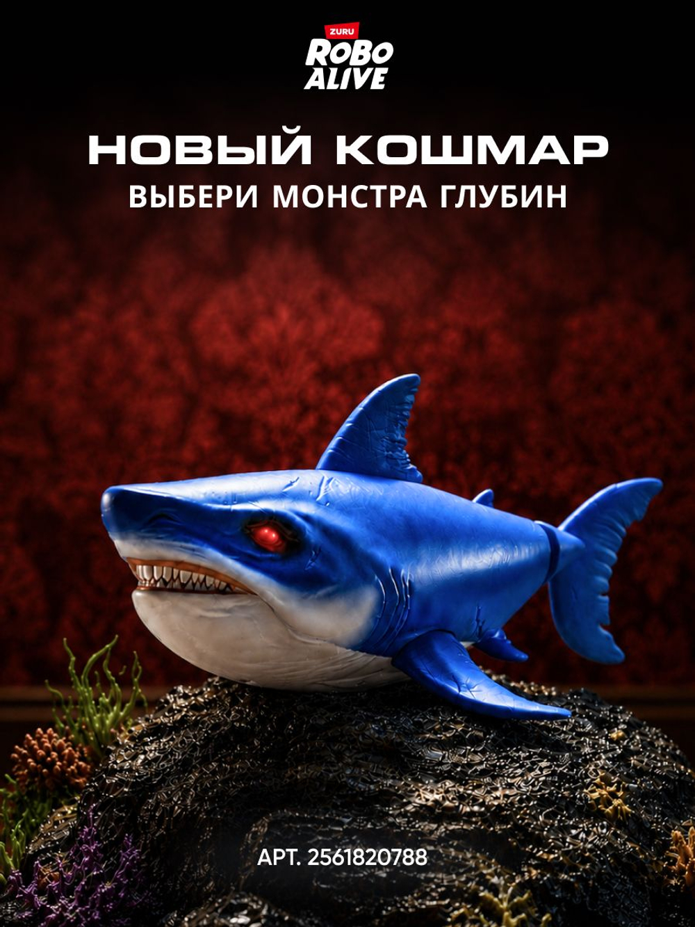 Интерактивная игрушка Robo Alive Arm Рука Вещь из Уэнсдей