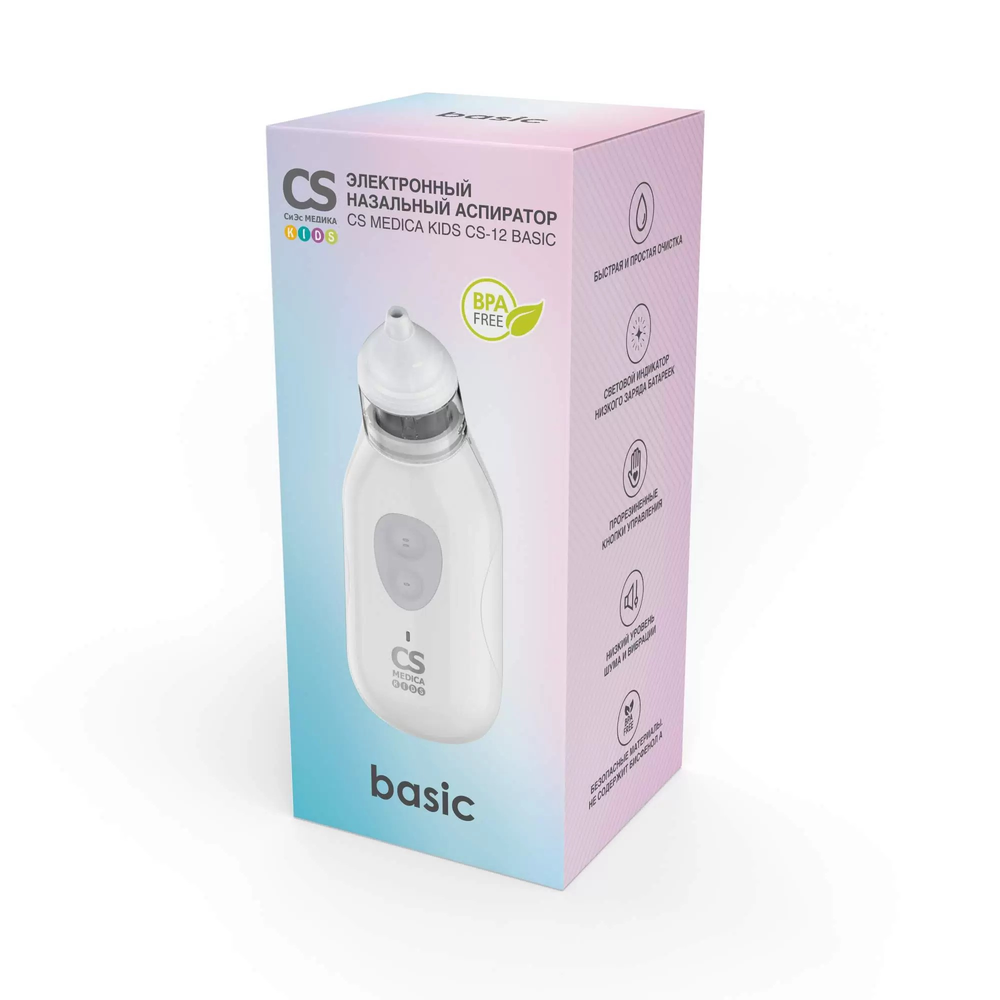 Назальный аспиратор CS Medica Kids CS-12 Basic