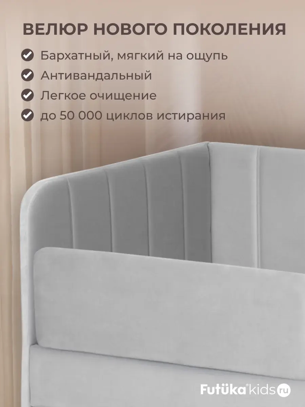 Диван - кровать 160х80 см Крекер ткань Микровелюр