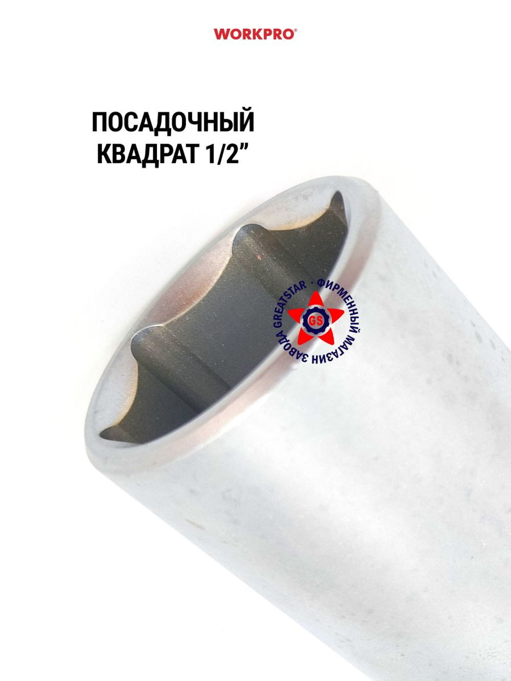 Торцевая головка глубокая 1/2" 28 мм WP274133