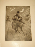 "Вечера на хуторе близ Диканьки. Миргород". Н.В.Гоголь. 1911г.