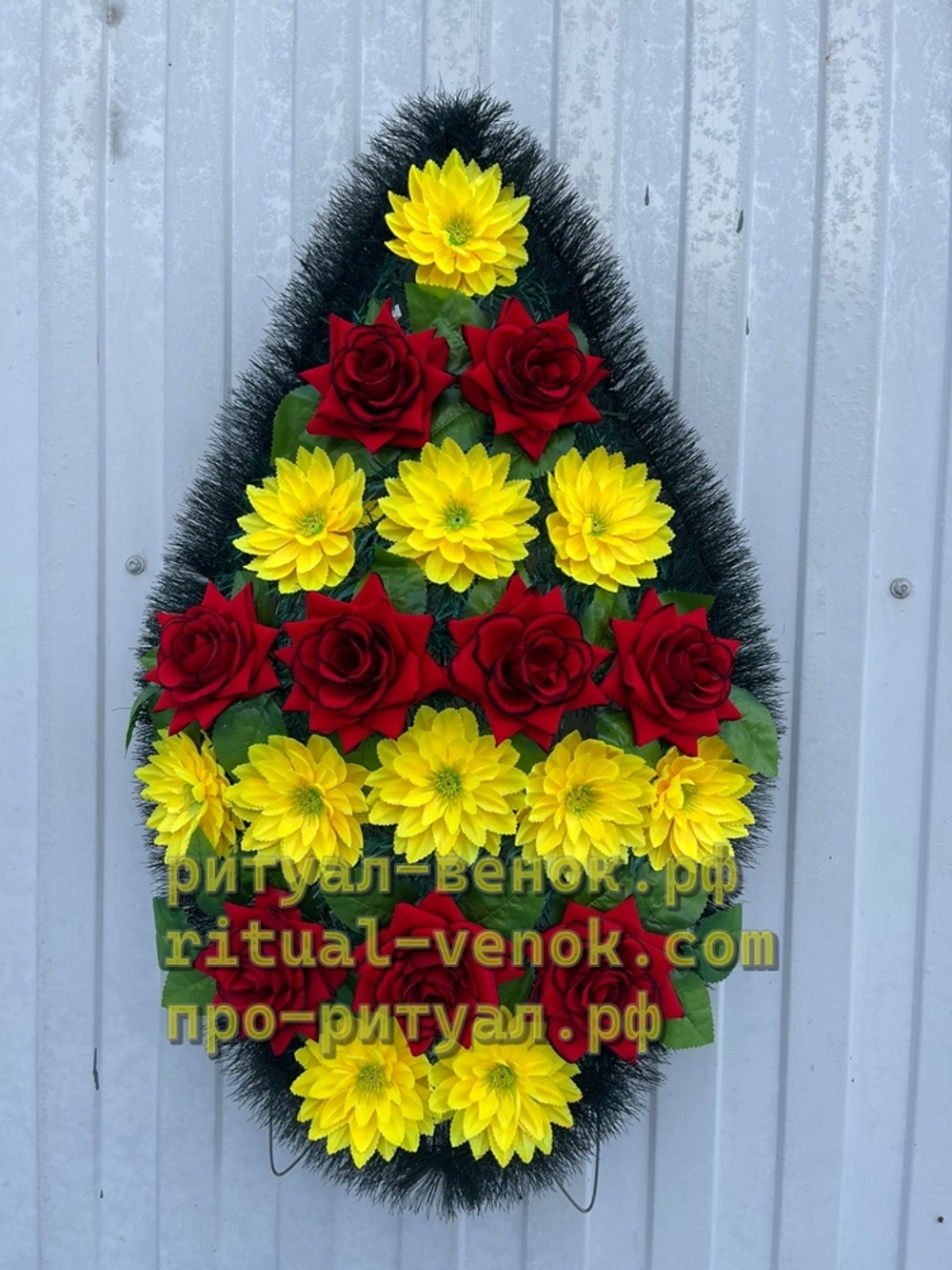 Ритуальный Венок Г202
