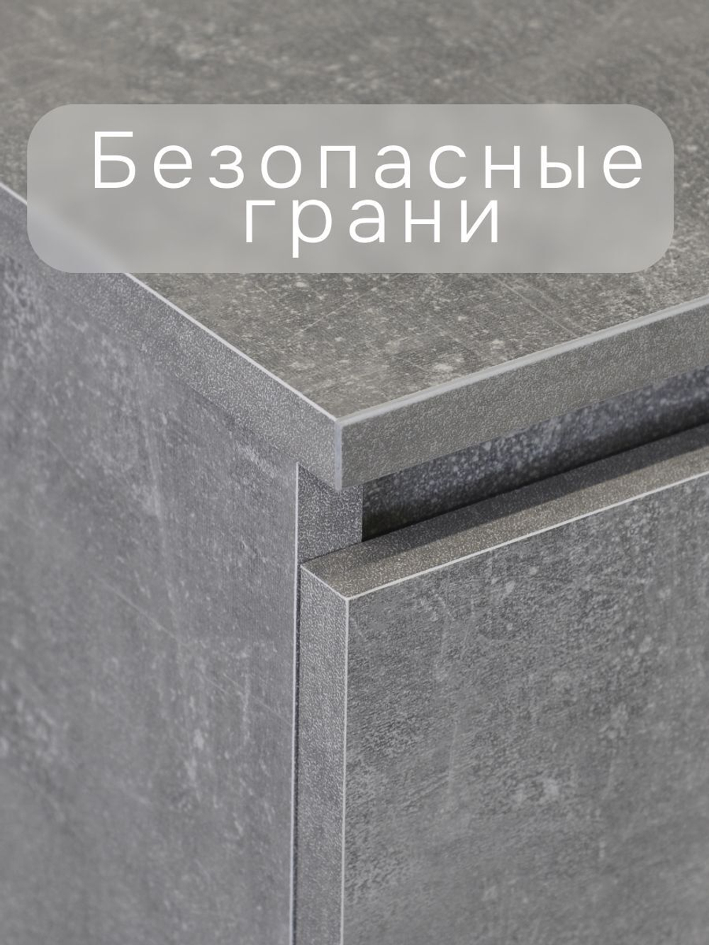 Комод для одежды для одежды и хранения вещей Марм, 3 ящика без скосов, серый бетон, 70x67x35 см