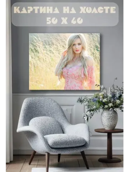 Картина на стену 40 X 50 Девушка